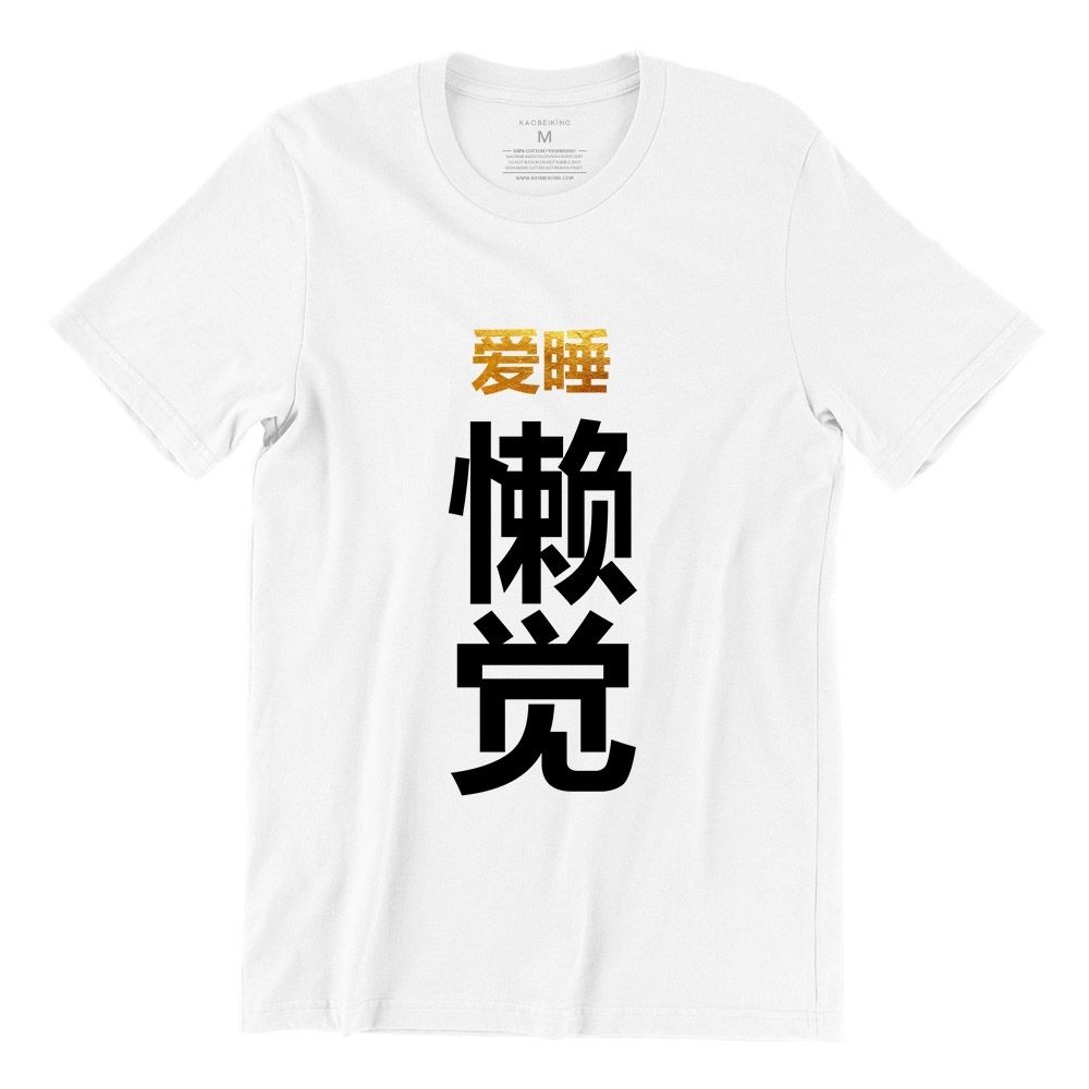 きぐるみ愛好家 Kigurumi Lovers T-shirt / Short-sleeve Unisex T-shirt 