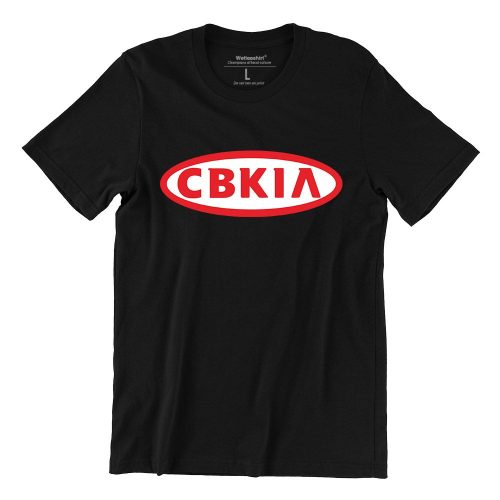 CBKia-Short-Sleeve-Black-T-shirt