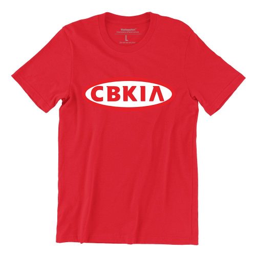 CBKia-Short-Sleeve-Red-T-shirt