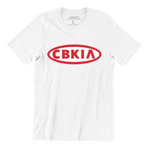 CBKia-Short-Sleeve-white-T-shirt-2.jpg