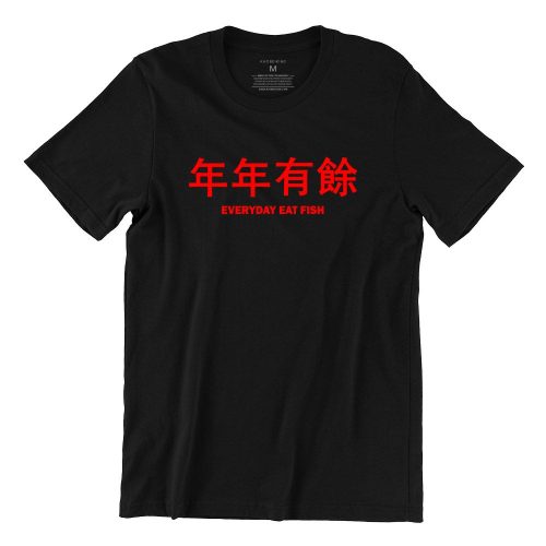 everyday-eat-fish-black-womens-tee-shirt-new-year-casualwear-singapore-kaobeking-singlish-online-vinyl-print-shop.jpg