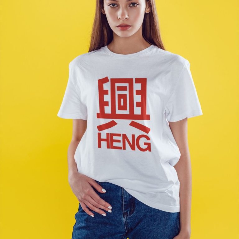 Wet Tee Shirt - Singapore No. 1 Quirky T-shirt