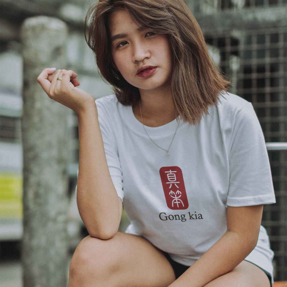 Gong Kia Short Sleeve T-shirt - Wet Tee Shirt